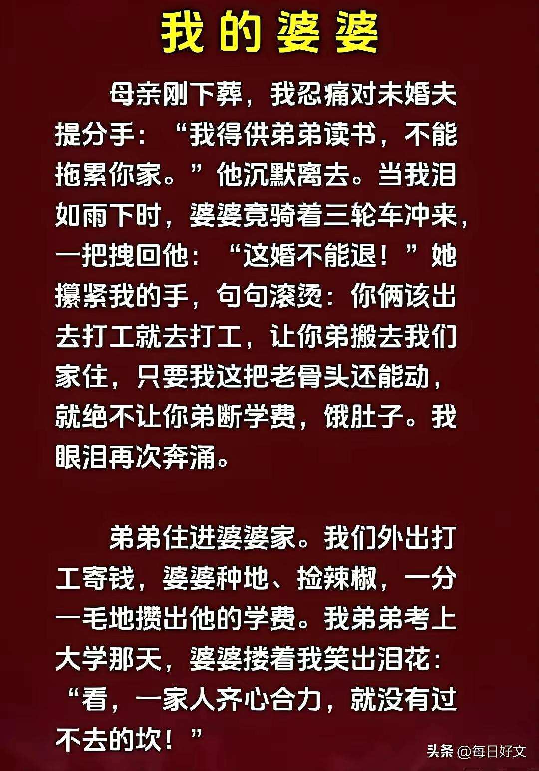 这种的应该没有婆媳矛盾吧！[黑线]