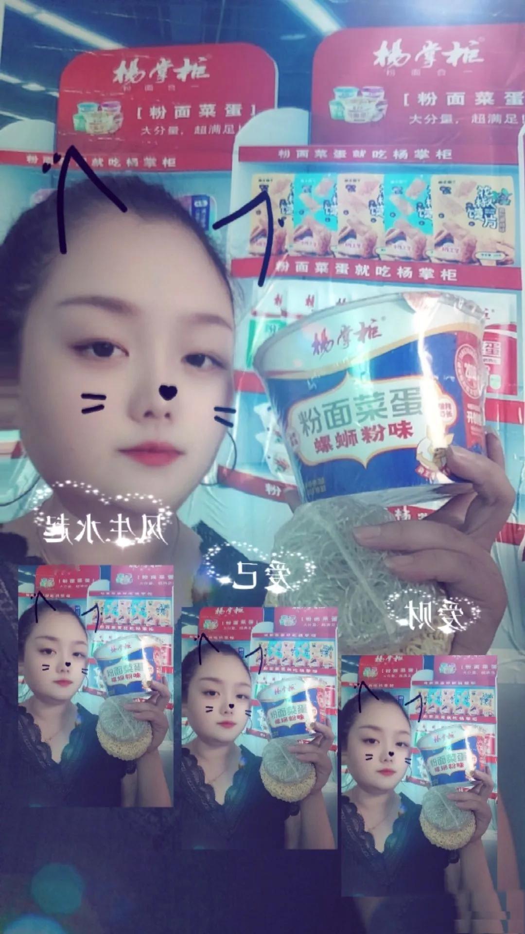 沈佳润与杨掌柜：爱与品质的双重交响

在东北大地上，沈佳润作为独生女，享受着家庭