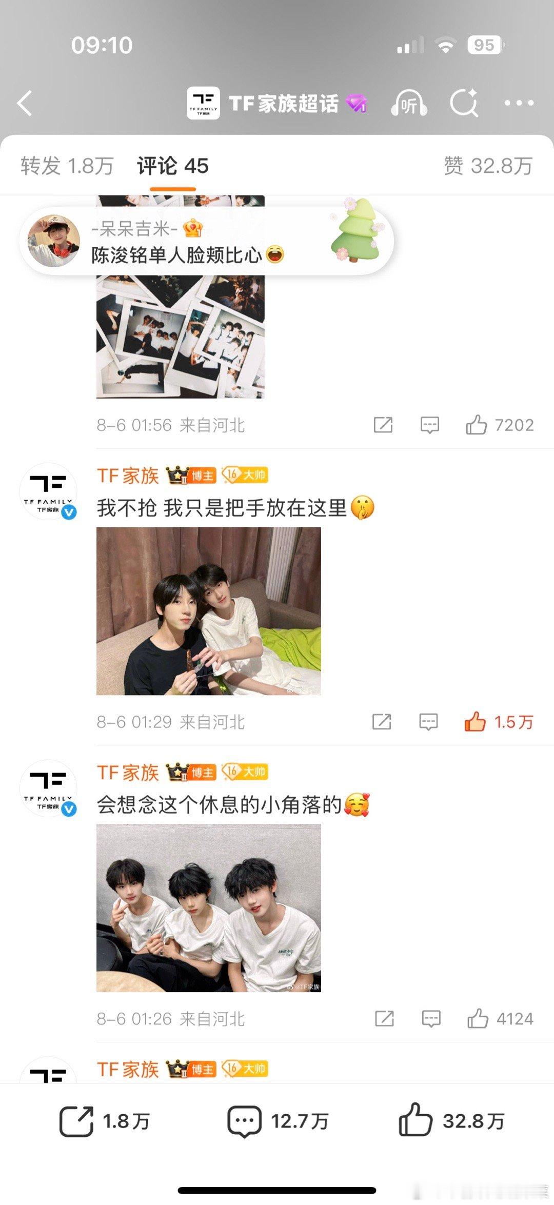 tg 第一个破万哎 ​​​