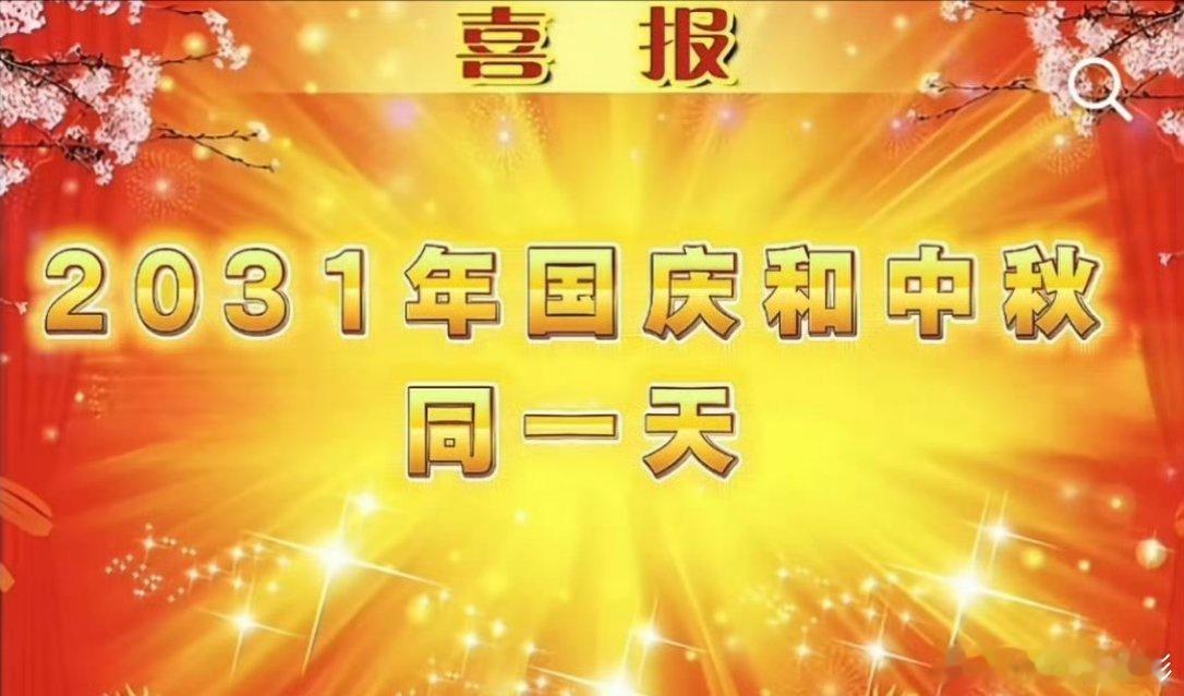 第一次如此期望拆CP[怒]我雷这对CP ​​​