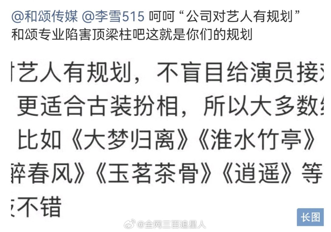 和颂已沦陷 侯明昊粉丝情愿他开演唱会都不想他进虞书欣那个组
