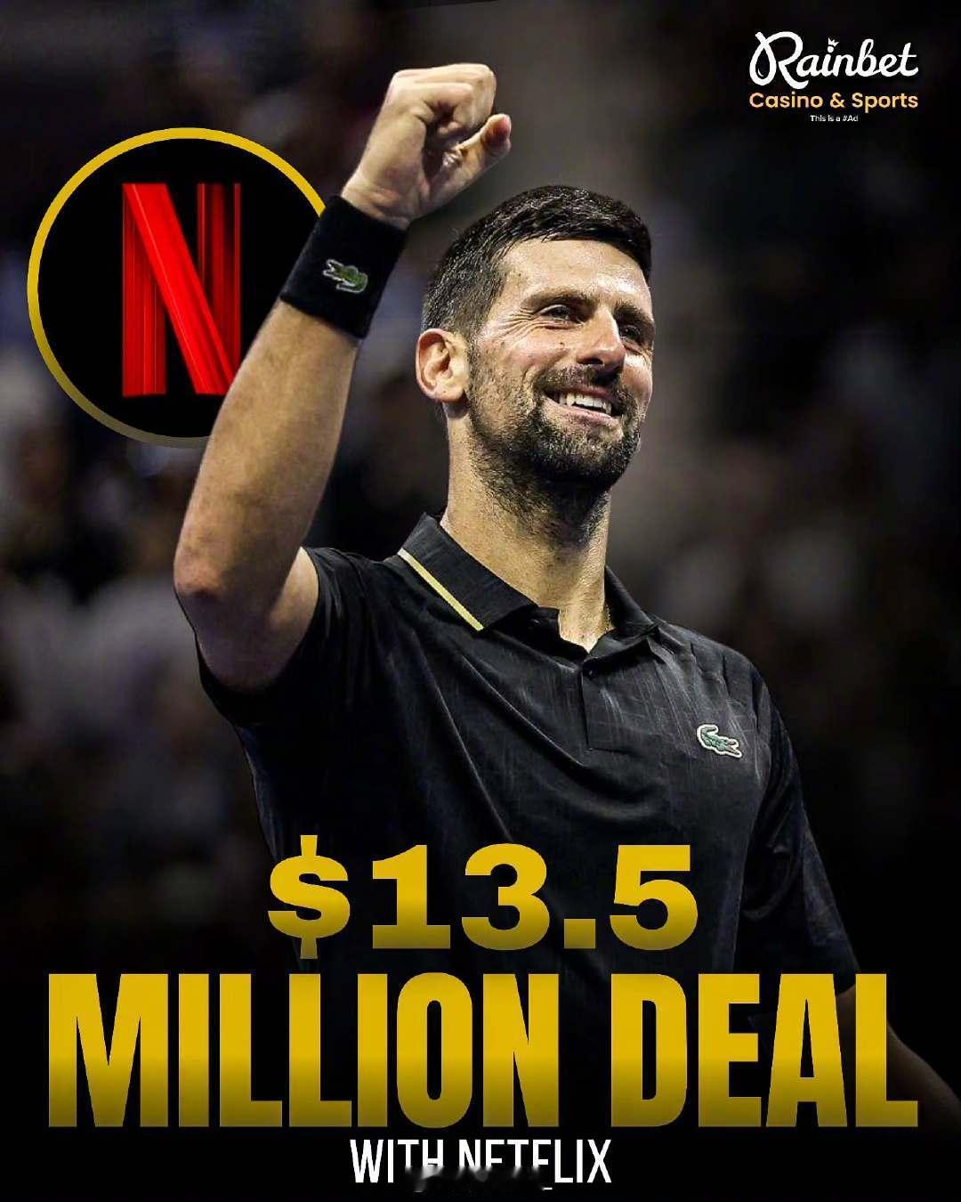 德约科维奇签1350万美金合约拍纪录片德约科维奇以1350万美元签约Netfli