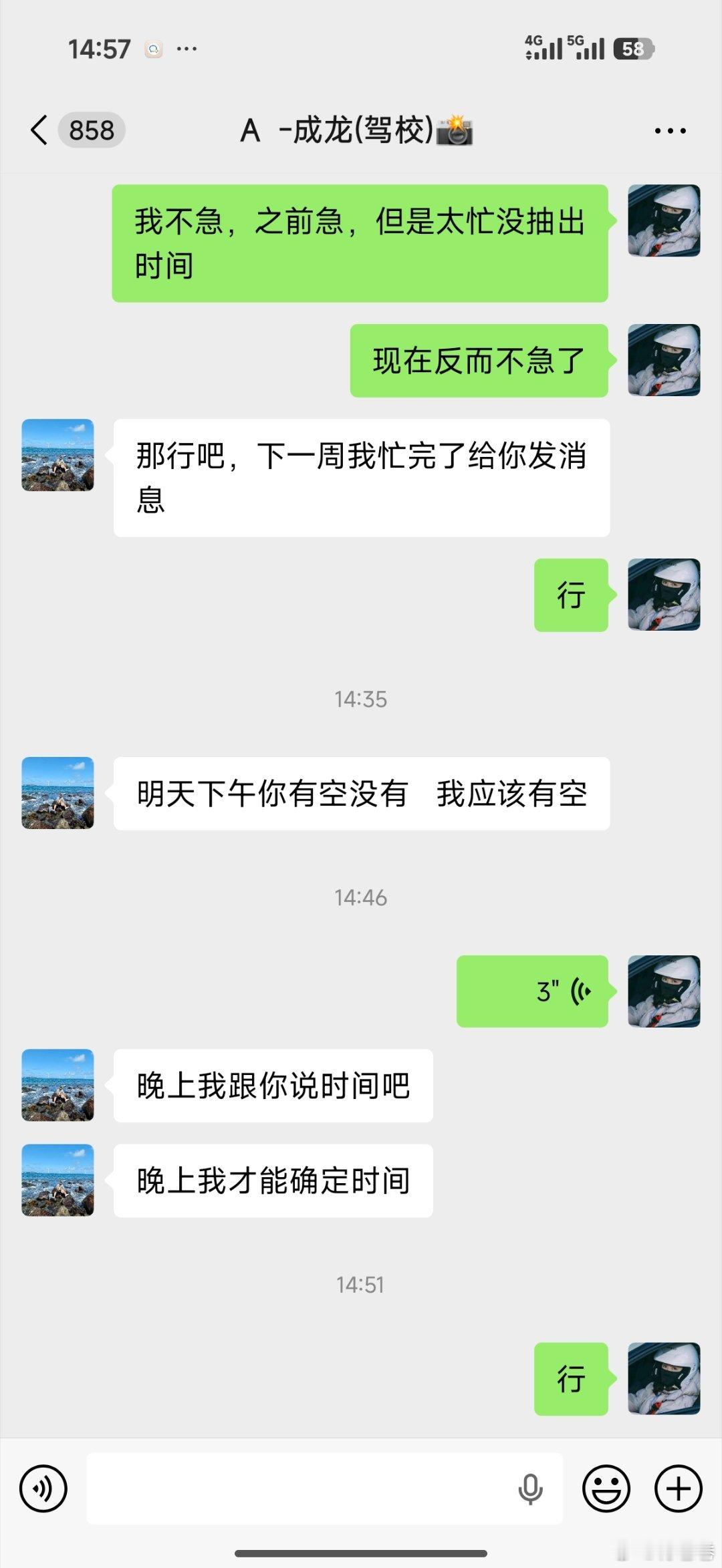 明天要去学手动挡了[加油][加油][加油]离女赛车上又近一步[哈哈][哈哈][哈