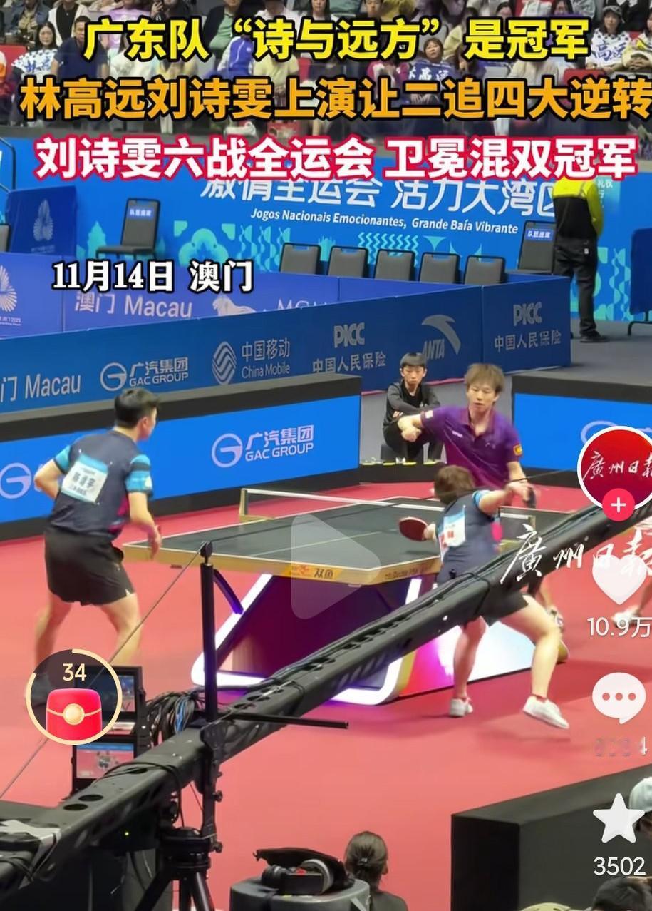 真的要恭喜刘诗雯啊，真的是太棒了啊，这样的年龄还能🈶这样的状态，真的是太优秀了