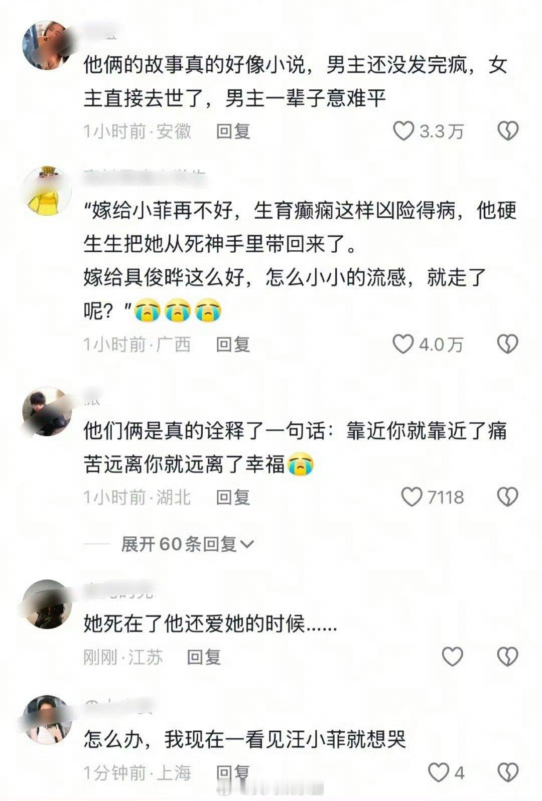 抖人 汪小菲  抖人为什么这么维护汪小菲，他曾经那么尖锐的攻击大s啊[傻眼] 