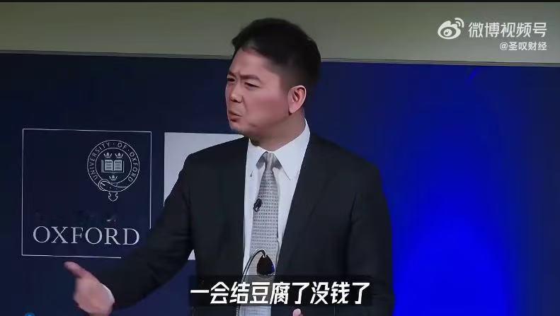 京东回应办史上最大规模美食比赛不忘餐饮初心，深耕烟火民生！刘强东怀揣几十年前线下