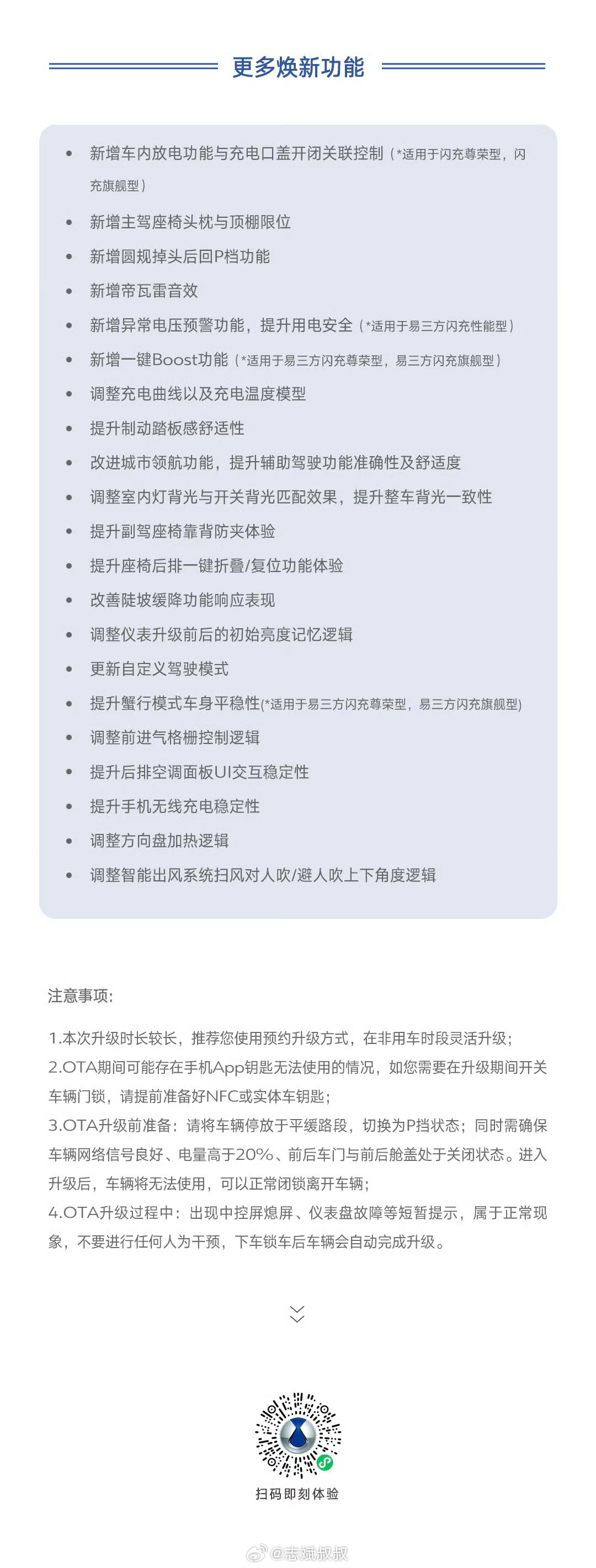 是金子总会发光。这形容全新腾势Z9GT最合适不过。一开始确实遇到点挫折，但还是凭