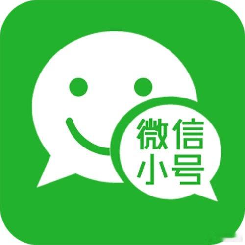 #微信小号一般用来干什么的#用来扫一些不想扫的码，和关注一些不想关注，又不得不关