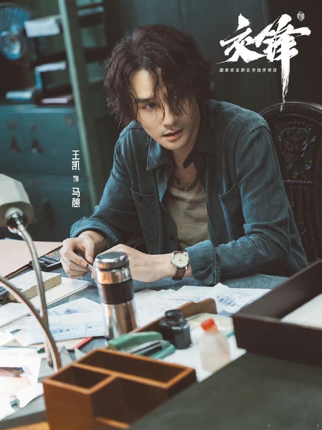 王凯好野 王凯《交锋》马憩颠覆形象！不羁造型藏角色张力，锐利眼神把野性与神秘感具