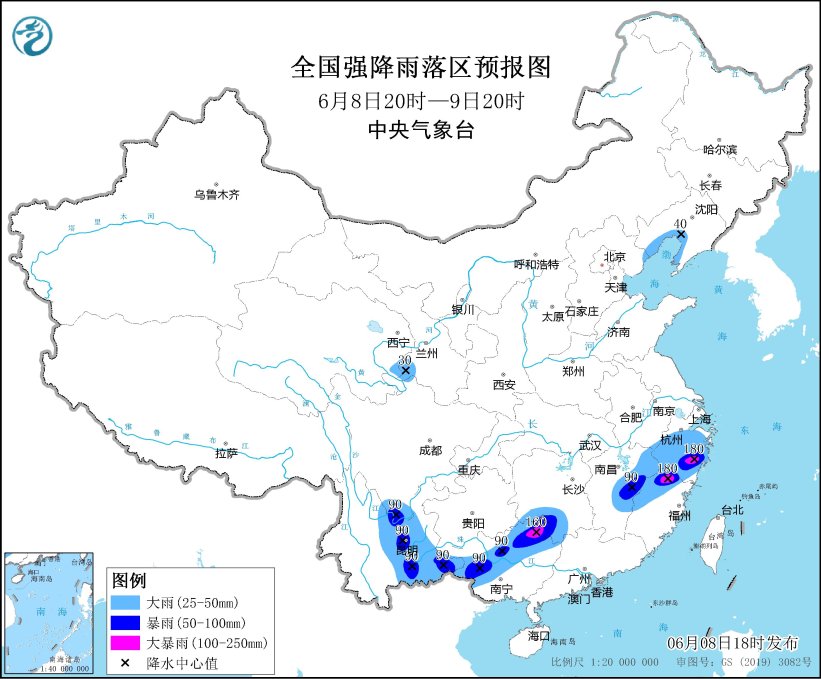 中央气象台6月8日18时继续发布暴雨黄色预警