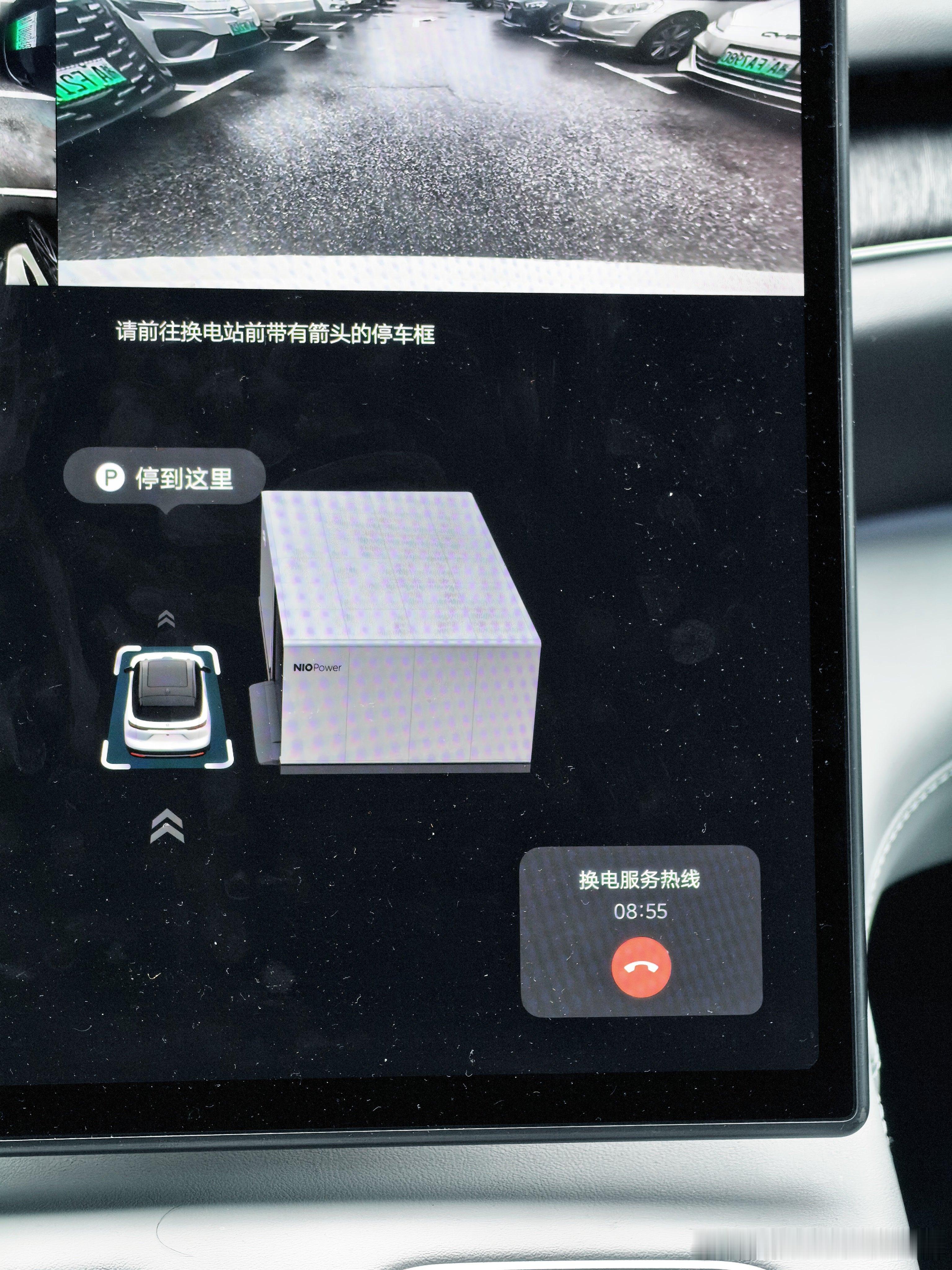 第1次遇到...来换电直接被充电排队的车堵的等过号了蔚来大v聊车