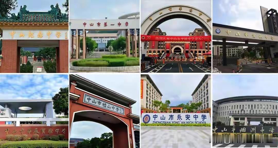 百年中大遇冷！2026广东高考深圳高校集体杀疯，格局彻底反转
 
2026年广东