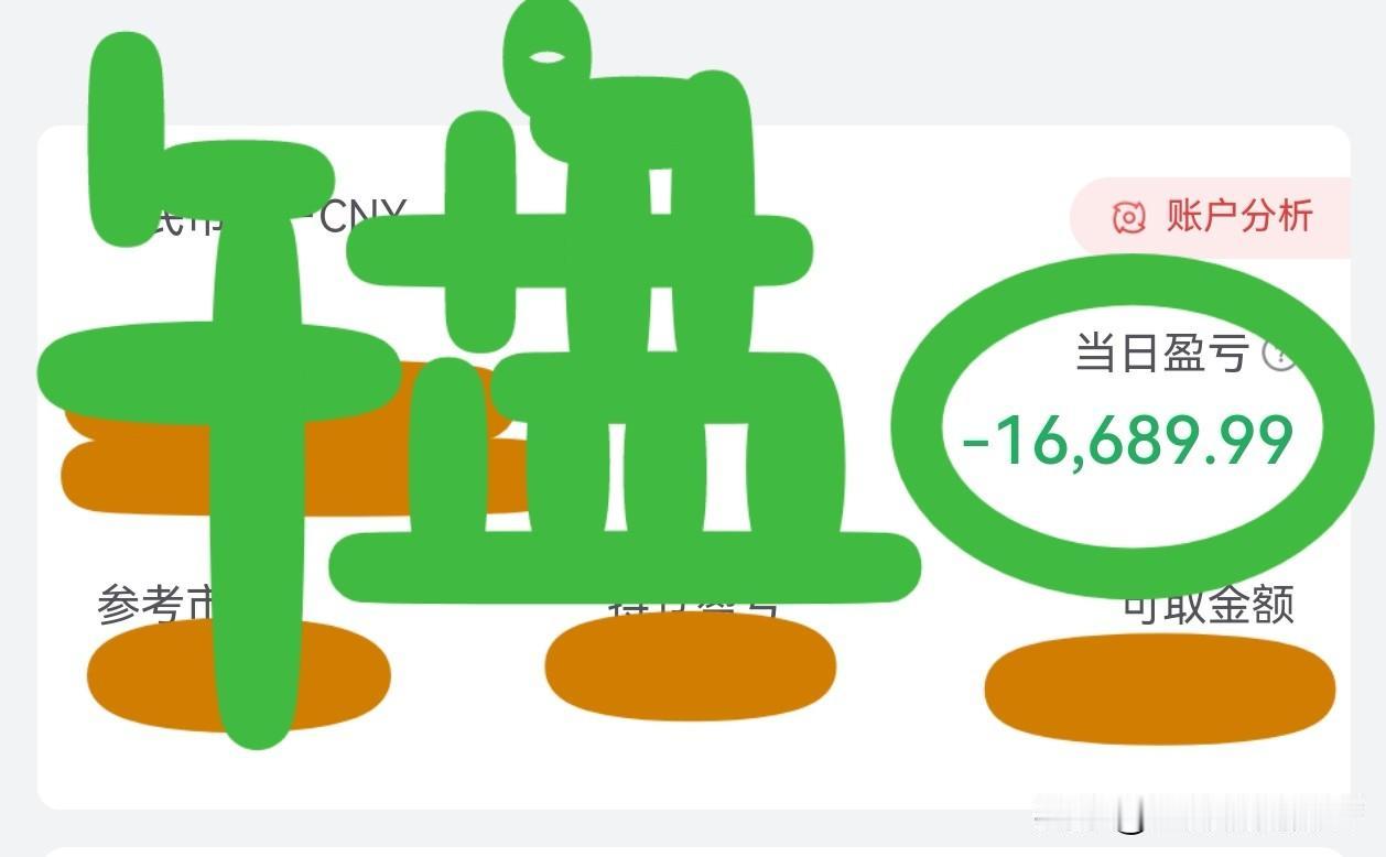 午盘简评
早盘低开低走，惊险守住3800点，尾盘略有拉升。
或是受美韩股市影响，