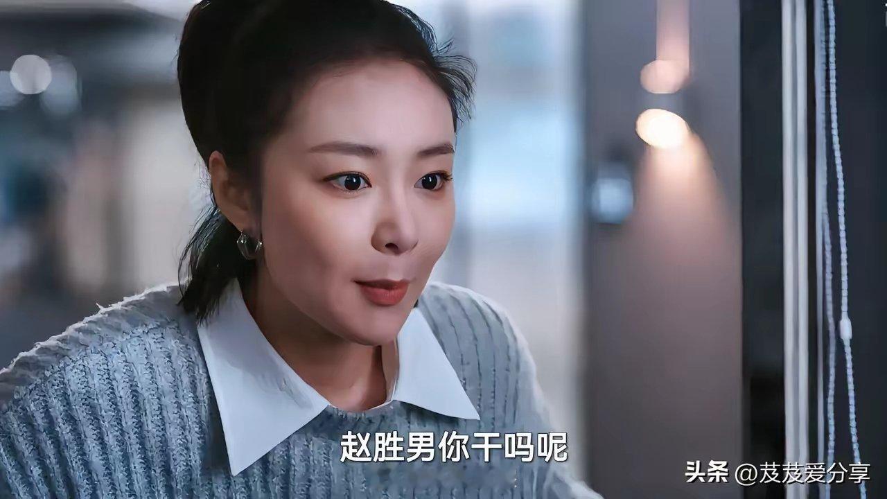 《蔷薇风暴》剧中的江一笛对自己的定位很准，这样的员工，没有老板会不喜欢。江一笛为