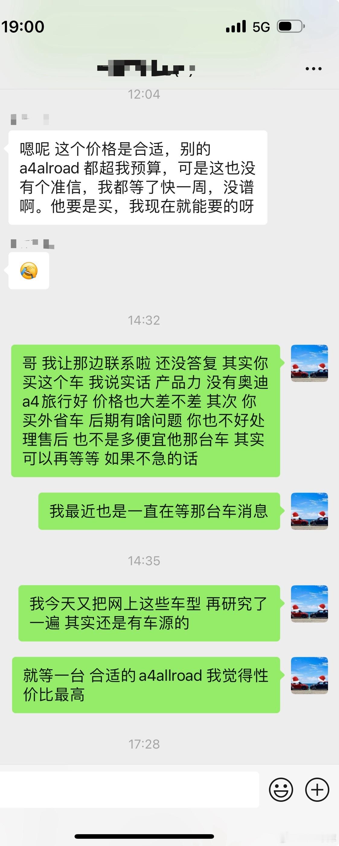 我妈说 我发不了财不够心狠手辣 哈哈哈她说别人都让你扣钱你还一分钱不扣 忙活这么