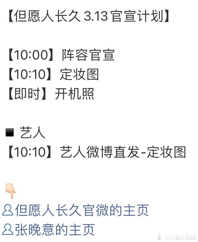 期待帅气的小张同学 