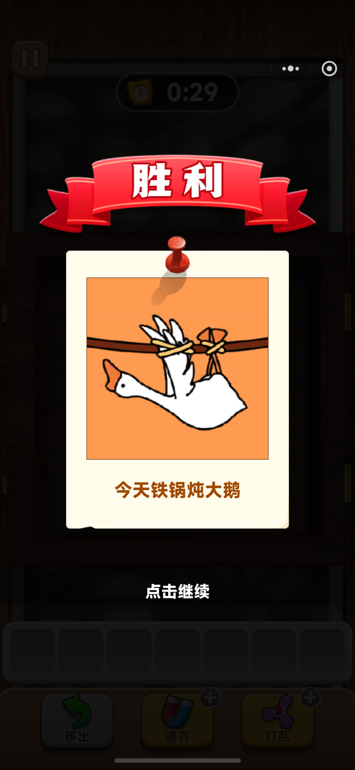 [淡淡的]今天的终于抓到了 晚安晚安 睡觉了[柯基] ​​​
