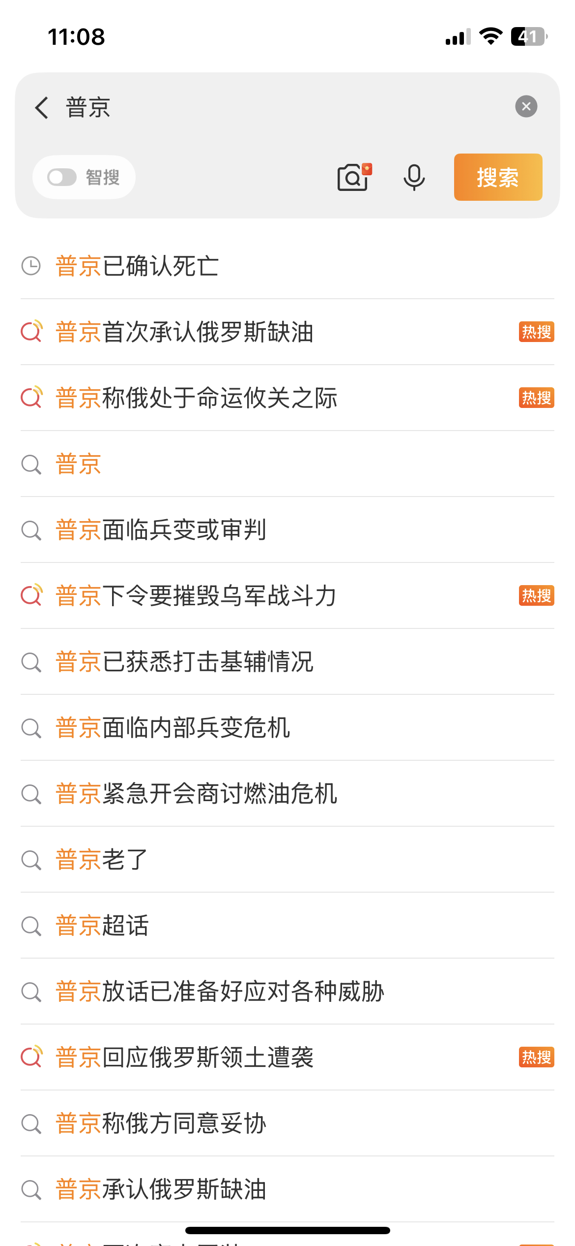 咦？？？ 