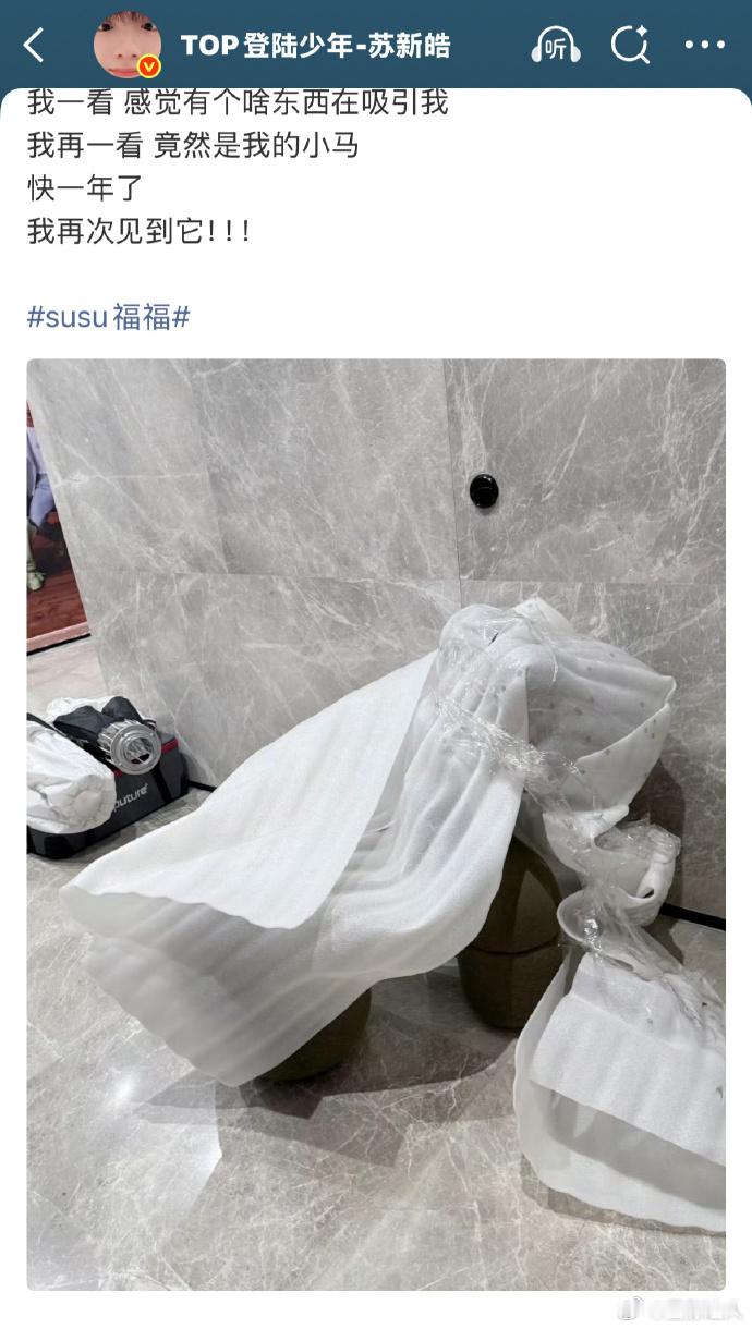 苏新皓OMG你吓到我了 时隔一年依旧初心不改，状态一如既往能打，简简单单的出场，