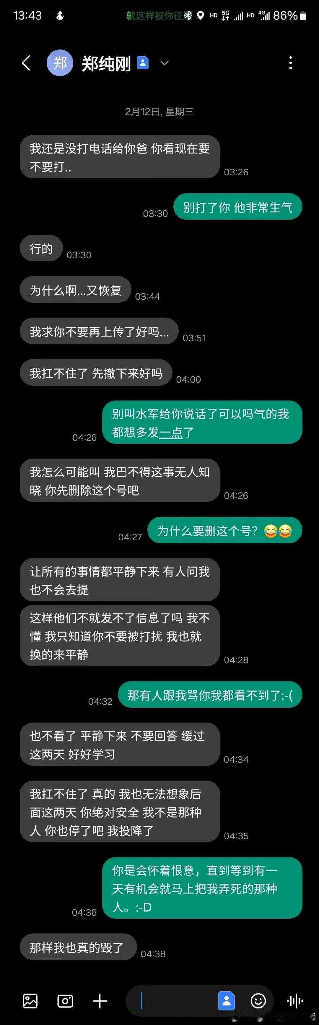 警方立案