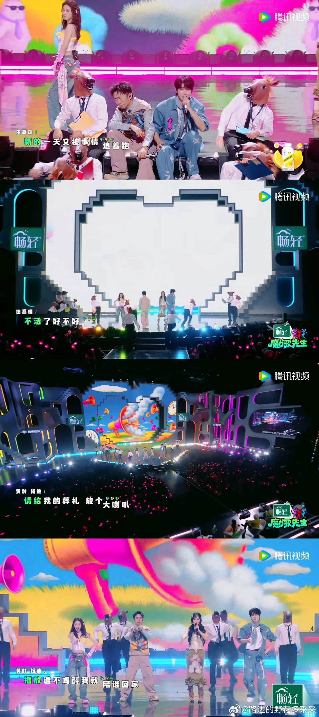 田嘉瑞首个音综唱跳舞台魔力歌先生万万没想到演员田嘉瑞的唱跳首秀这么出彩！勇敢走出