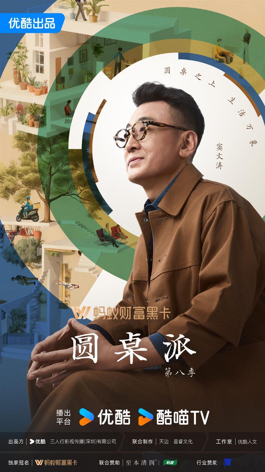 优酷出品5部作品斩获8项大奖优酷5部作品斩获1金6银1铜优酷出品5部作品共斩获 