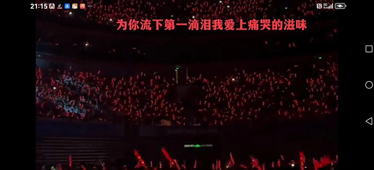 【港台歌手演唱会都开疯了】
张学友60+演唱会，邓紫棋演唱会，苏有朋小虎队歌曲在