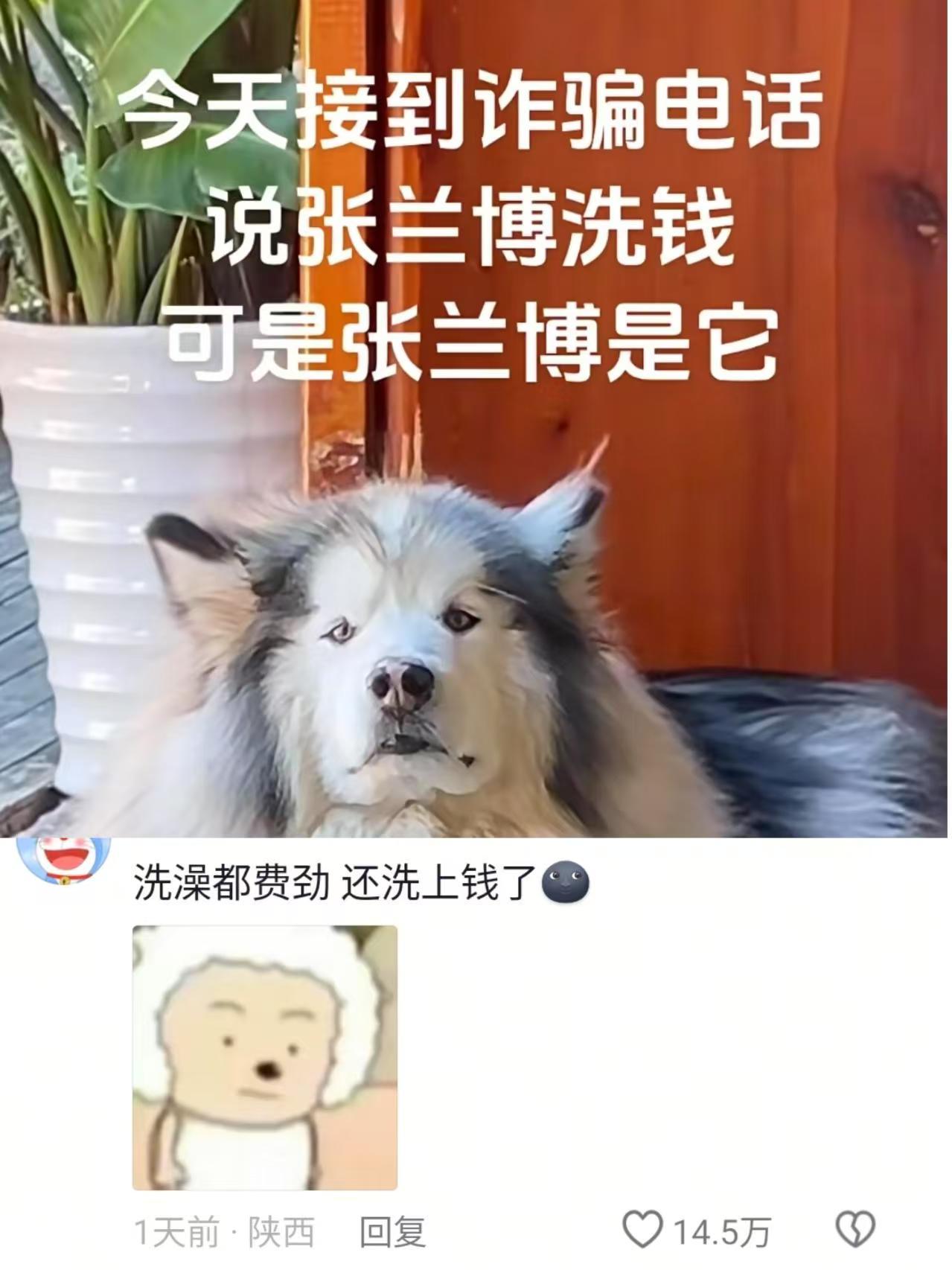 《有时候真挺无语的》哈哈哈哈哈哈蛇年造梗大赛 ​​​