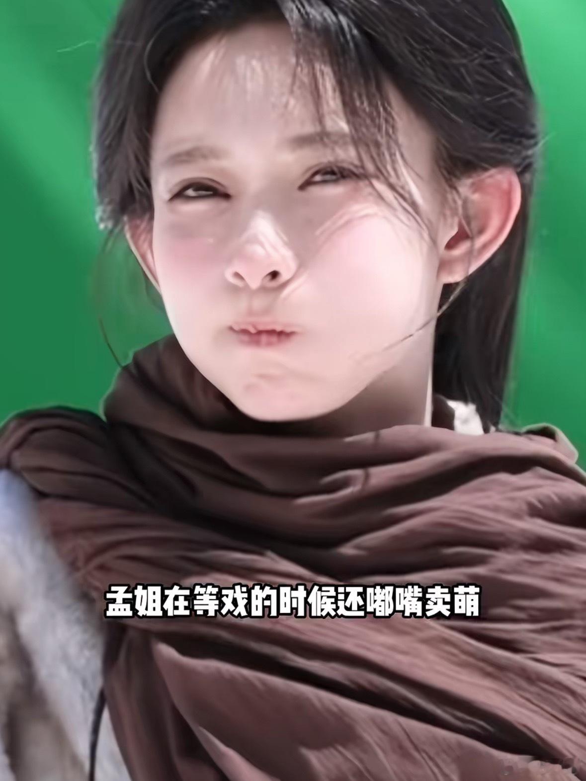 孟子义热晕了三伏天横店地表将近40℃，刷到孟子义这组片场路透真的瞬间觉得闷热难忍