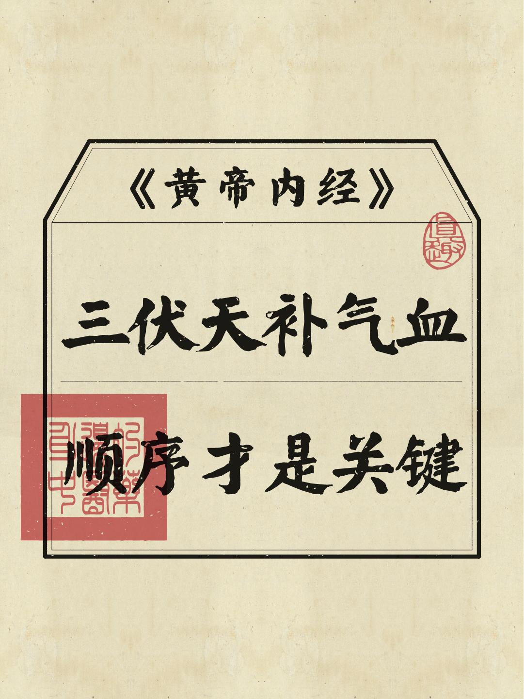 帮大家整理归纳好了，要按照顺序来哦！