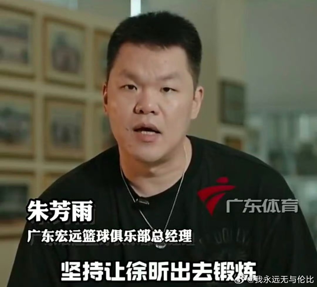 朱总这是留着后手呢，打的好就提前召回来，不好练个四年，也能卖个不错的价格😄，毕