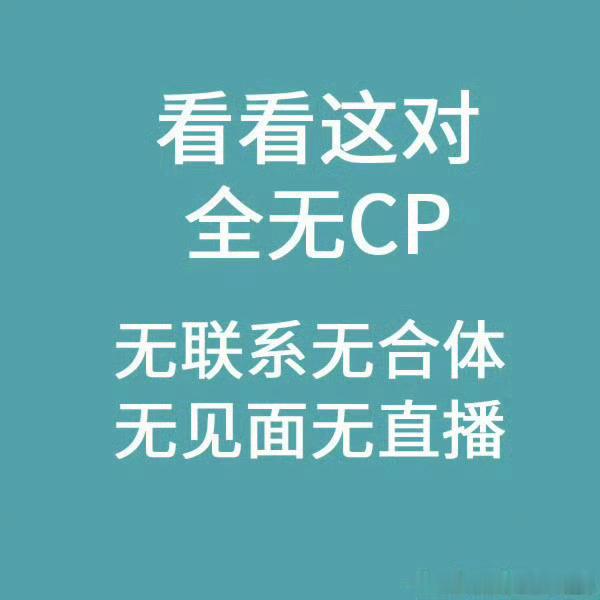栩你渝生 云熠星河栩你渝生be啦别羡慕别人的顺，你走的每段弯路都在教你成长；别害