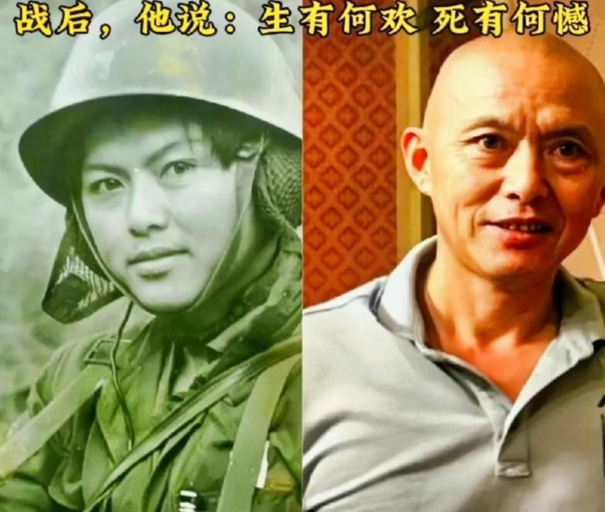 一等功臣 徐国光，安徽安庆人，在1985年老山“12.2” 出击拔点405高地，