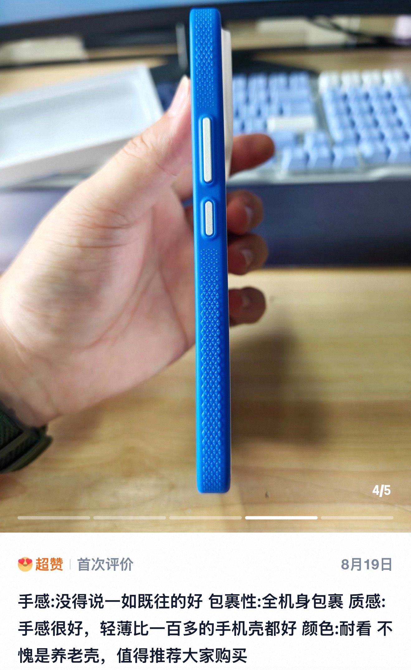 用过的都知道，质感非常好k90promax
