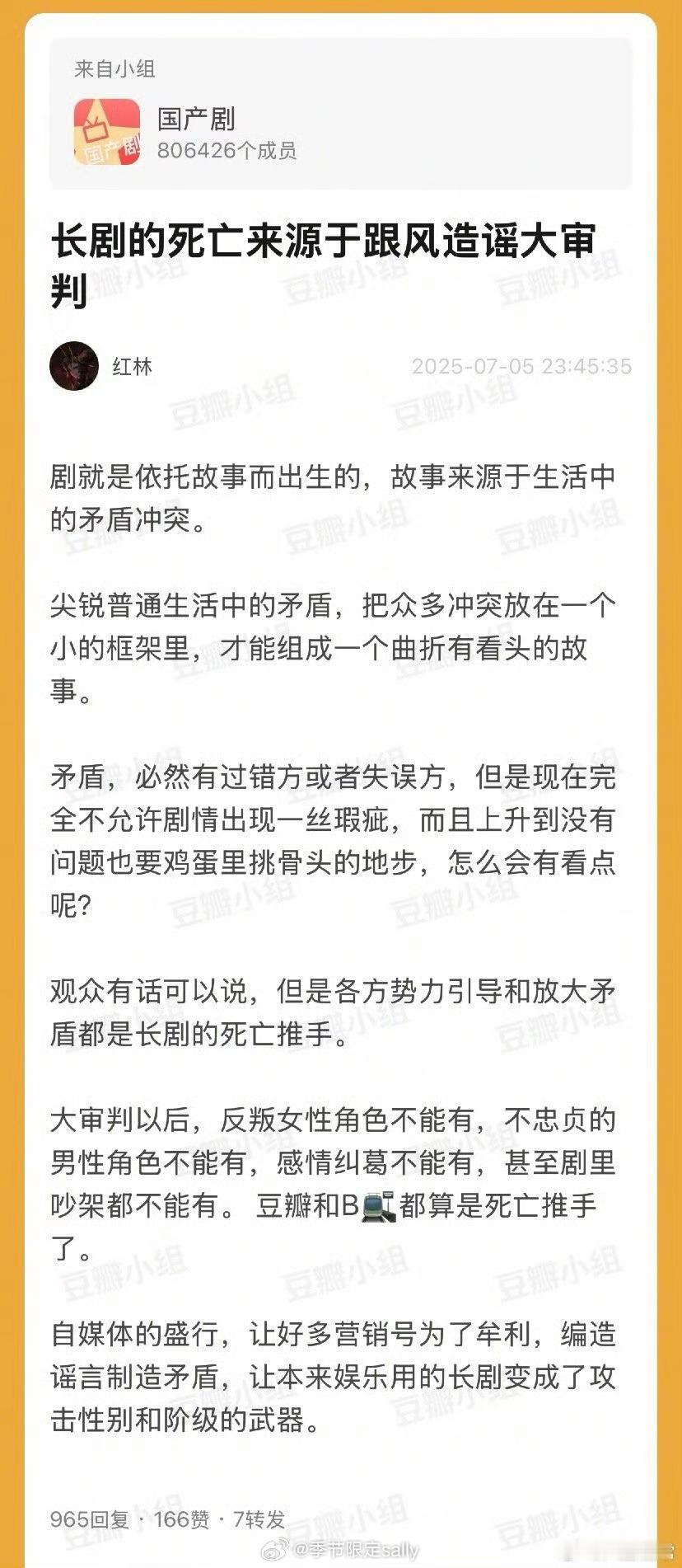 有道理否 ​​​