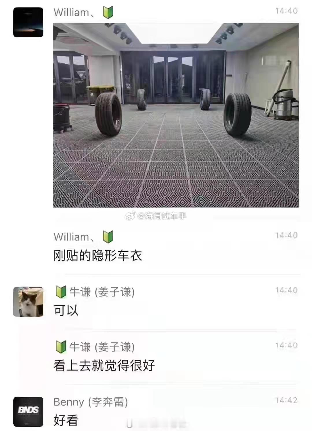 隐形车衣多少钱？？？海阔试车超话 ​​​