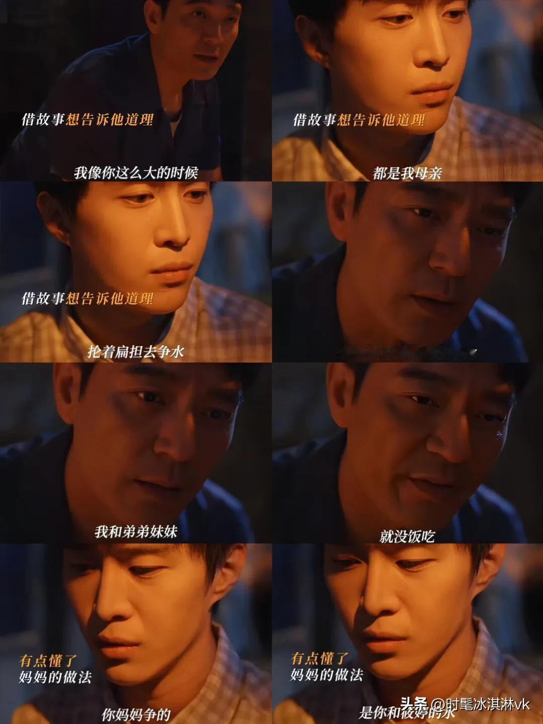 《小巷人家》三观最正的人是林武峰，嫁人要嫁林工[大笑]

图南不理解妈妈为什么要