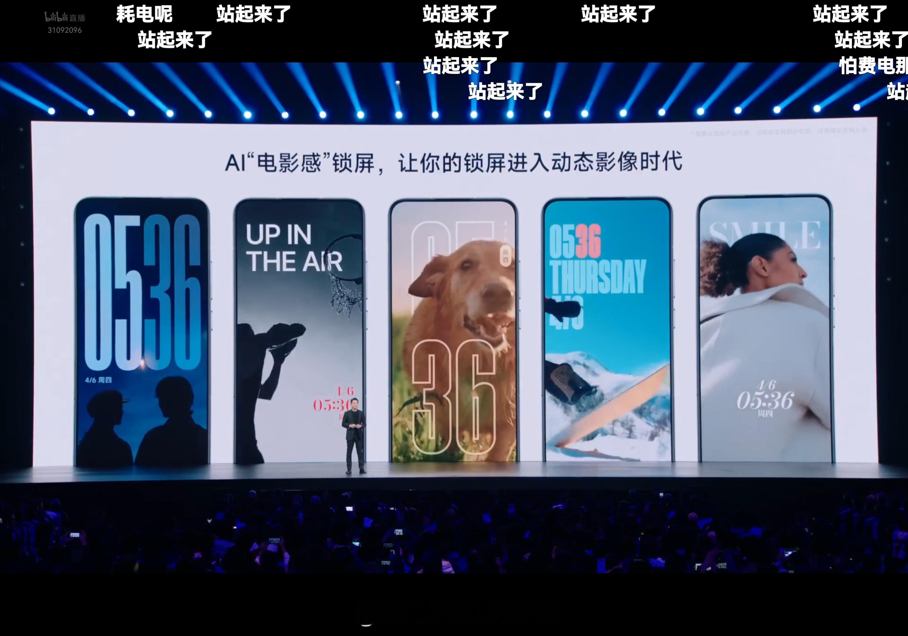 你米站起来了 ​​​