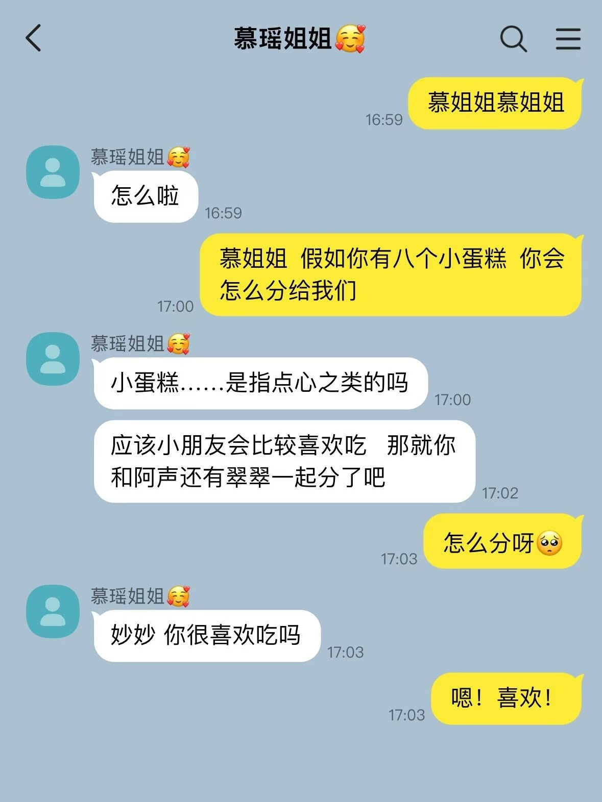 #竹林四侠分瑞士卷#哈哈哈哈不像假的，每一句都那么到位🌝但人机哥我不相信你的极