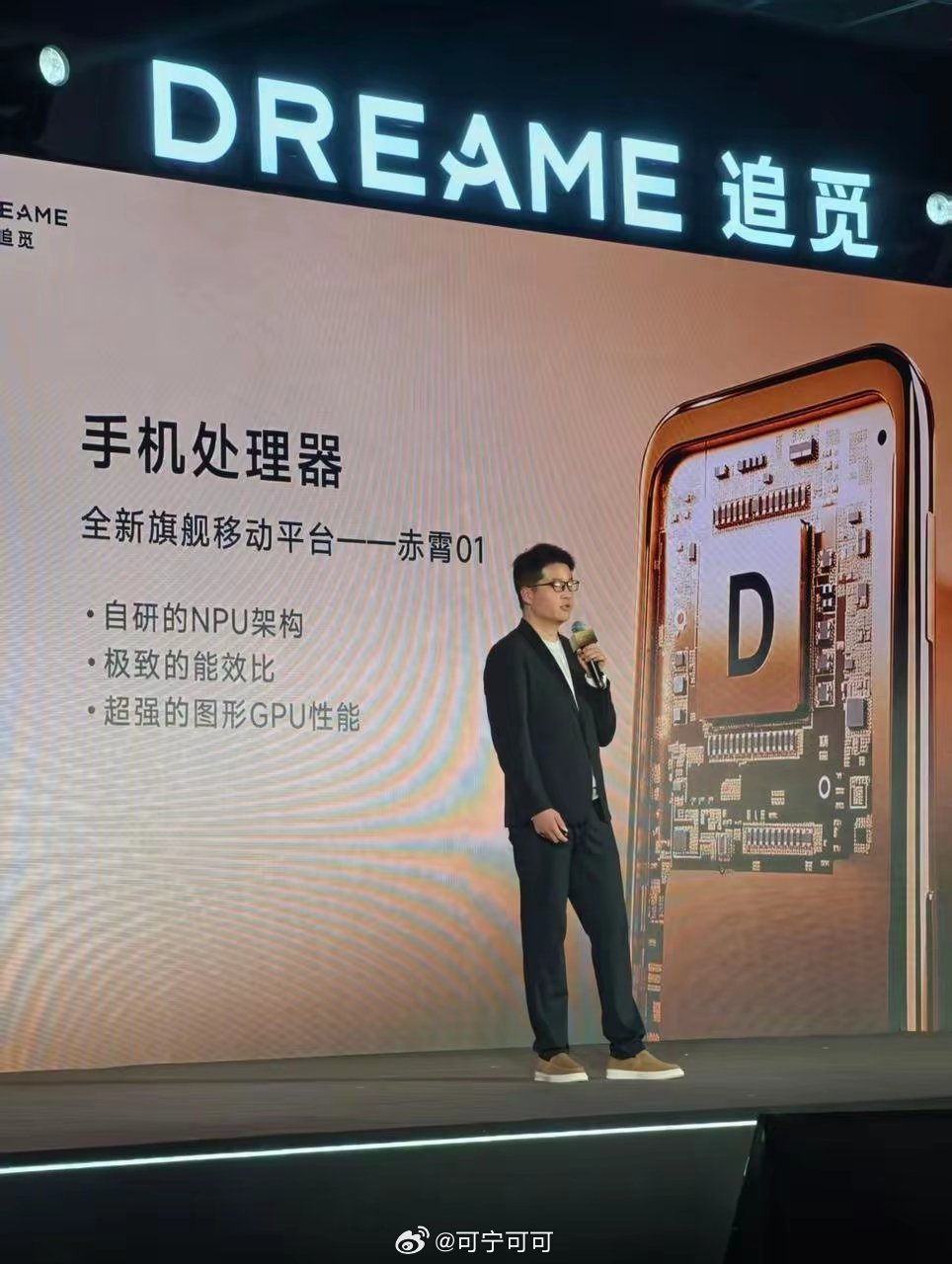 追觅AURORA真机影像测评｜模块化影像旗舰，专业级表现拉满📸追觅跨界手机真机