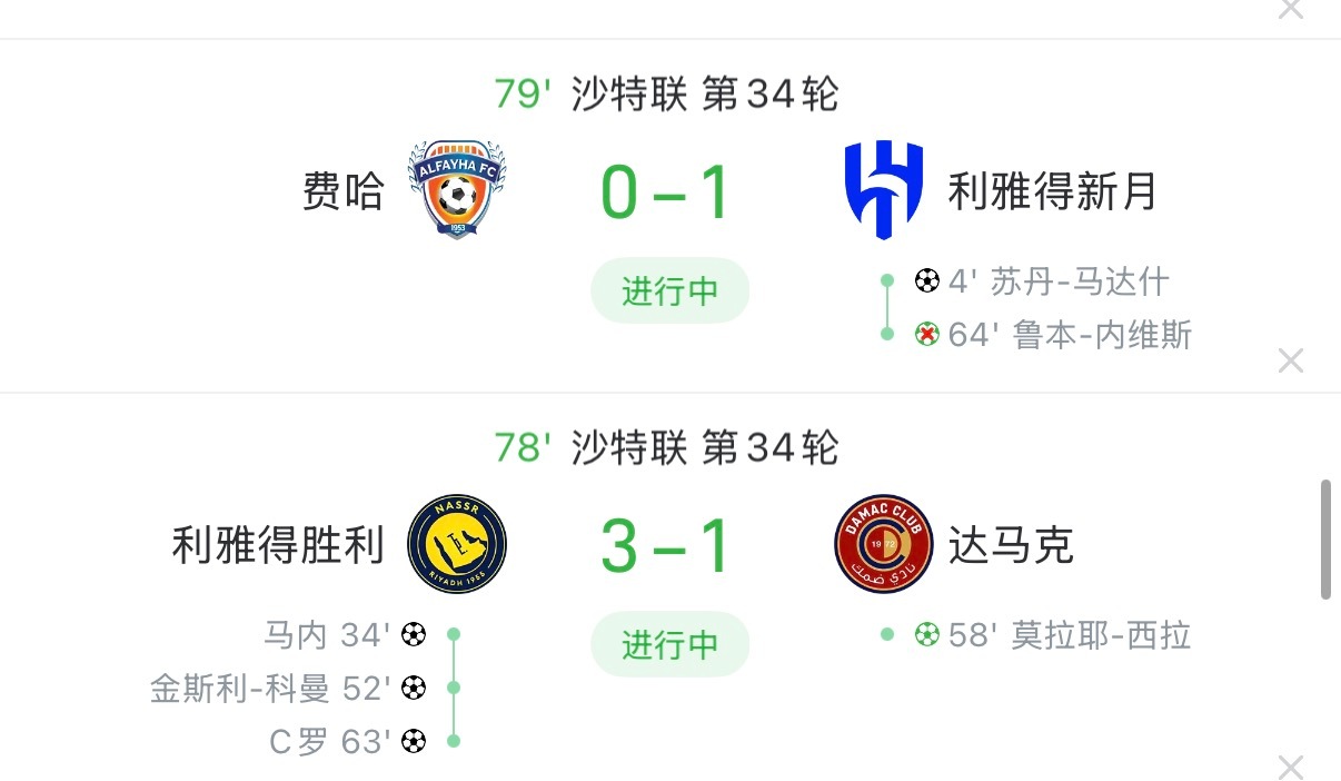 老姐进任意球的与此同时呢 
