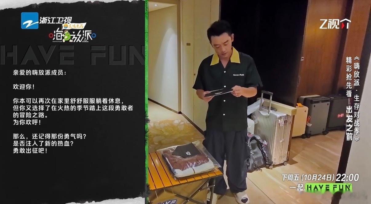郑恺人活着就为了个体面嗨放派 想要真正体面，郑恺说得对：“吃好一点，生活好一点”