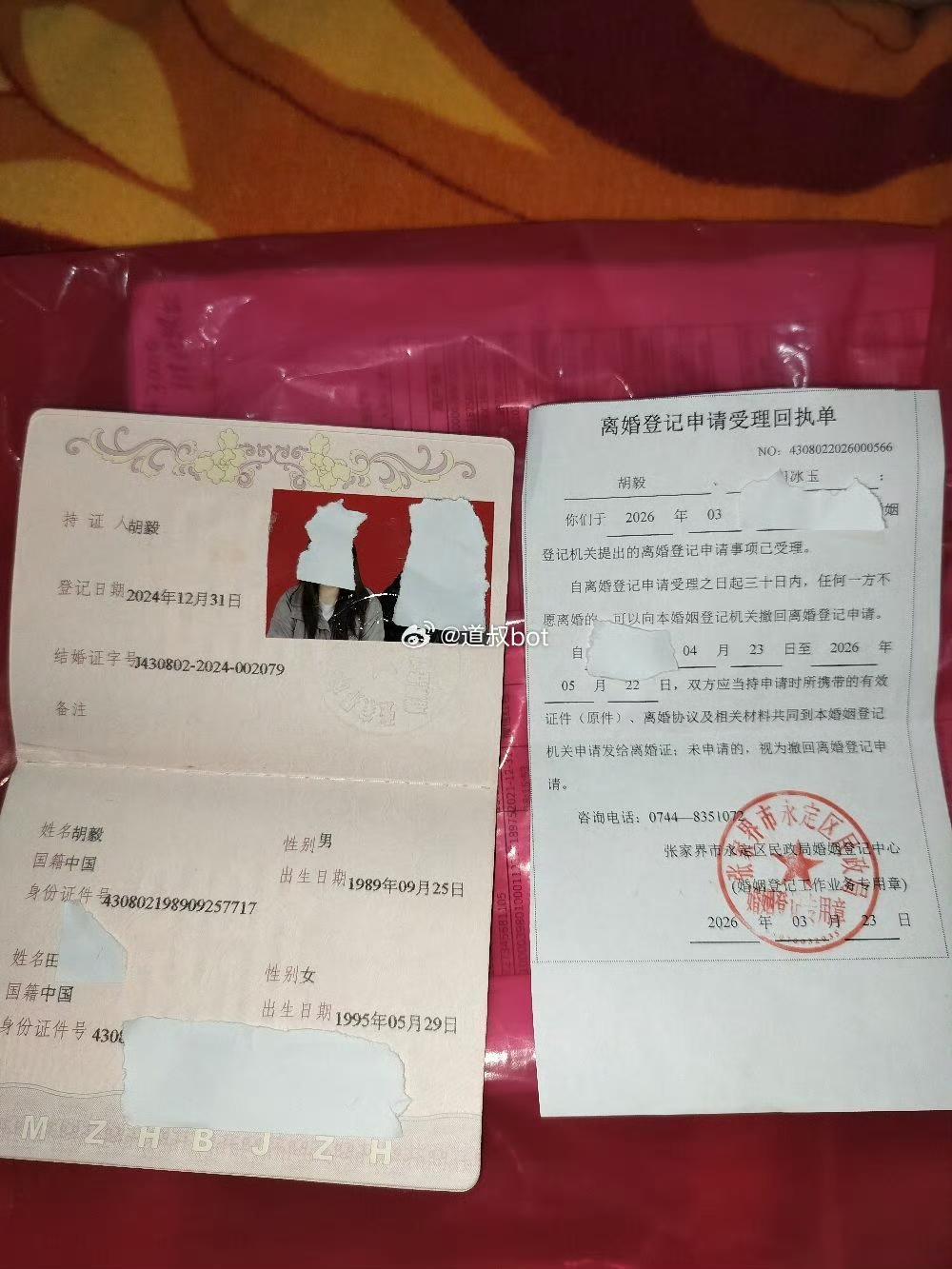 湖南张家界男子花近 40 万娶回家的媳妇，却不想和他一起生活，不愿意生孩子，整天