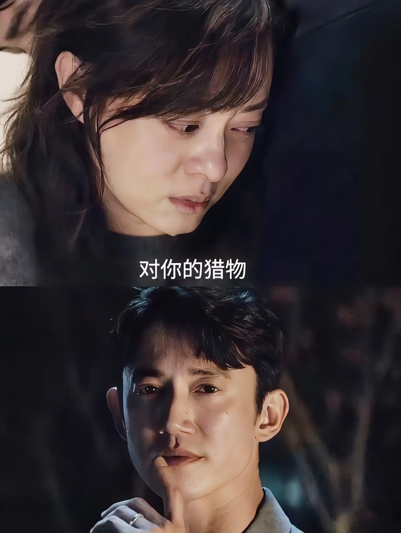 我真的在严重怀疑，
孙俪是不是被资本给做局了。
这部叫做《危险关系》的新剧明明这