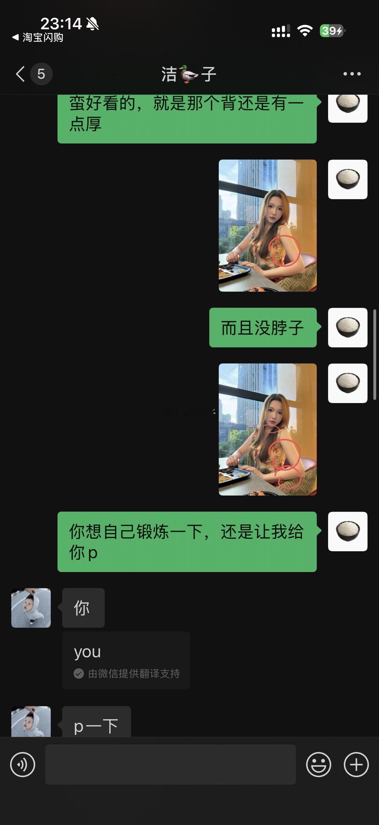 我现在的修图摄影功底 我真的 没得一点说的了 