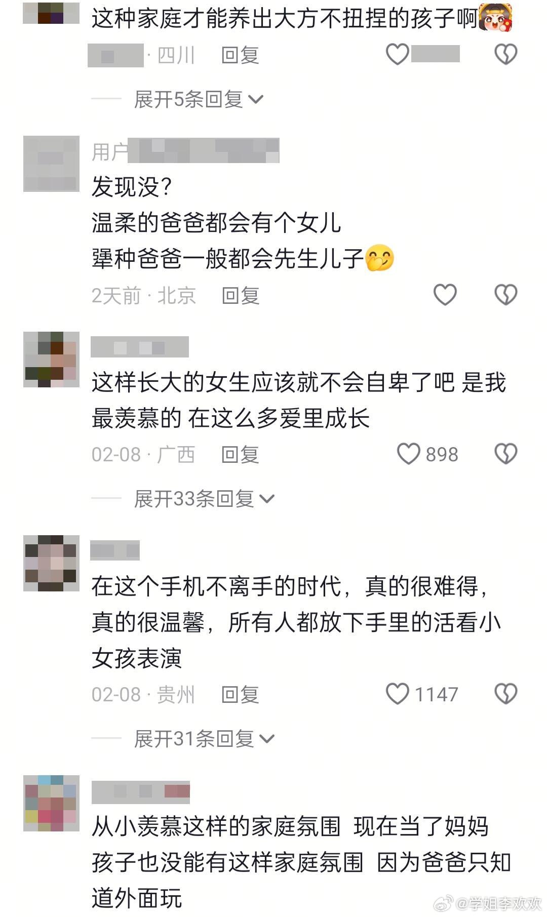 这不就是爱的具象化吗 