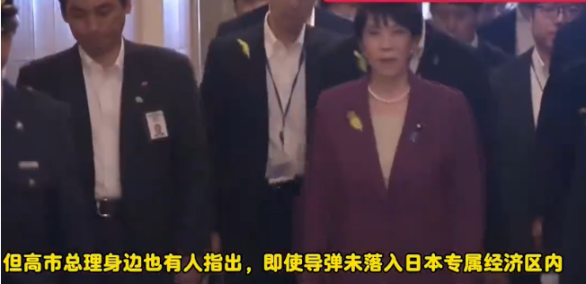 日媒居然吐槽中方通报，称通知日本发射导弹，这一行为本身就很有问题！7月6日12时