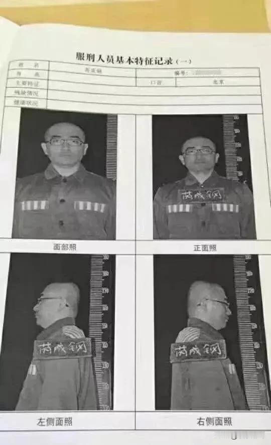 前央视名主持，能代表亚洲的芮成钢，悄悄的在海外社交媒体开了账号，一直不清楚当年他