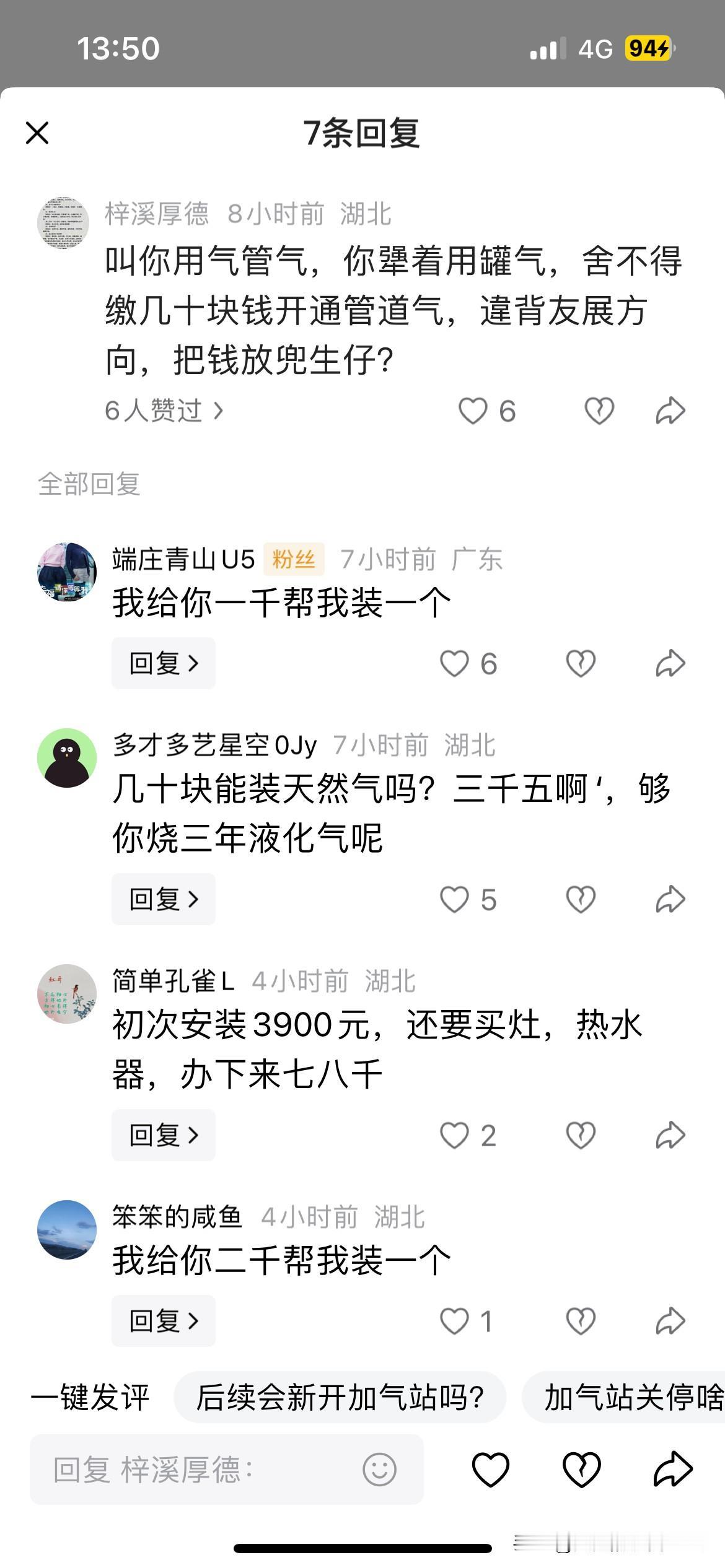 骂人是不对的，骂人是犯罪，但是有些人是坏到骨子里了，怎么办？有些人是该骂的，不骂