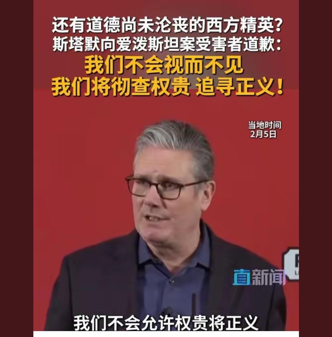 他触动了黑恶势力通过包装精致美丽的所谓“精英”动了他们蛋糕并真相大白，斯塔默有危